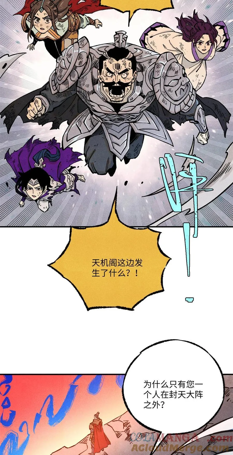 83 姬凌云之死18