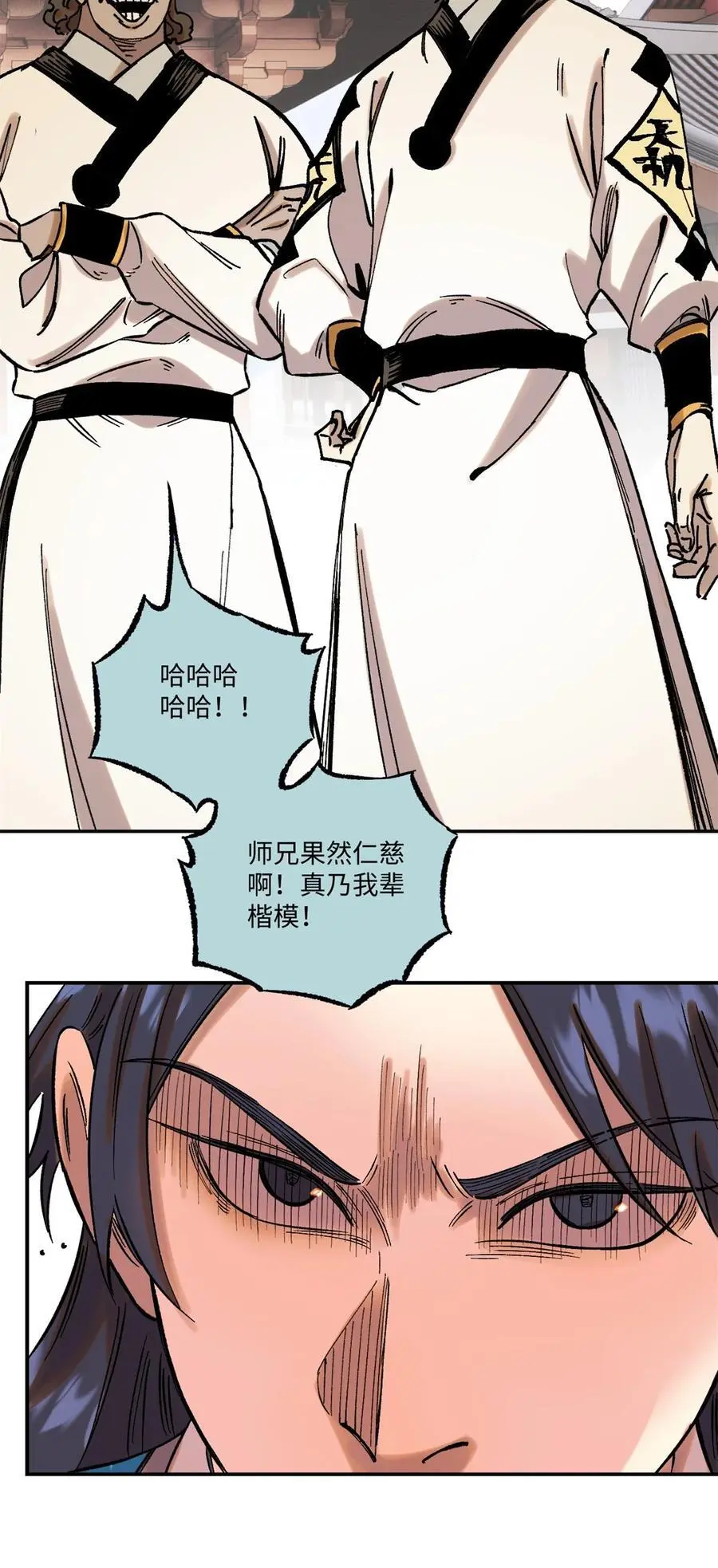 62 干帝的真实想法34