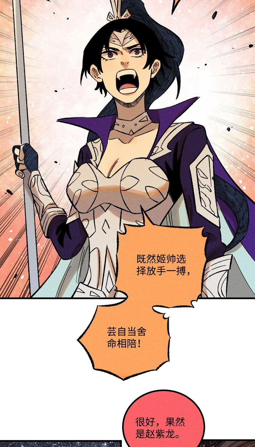 39 拜访杨家8