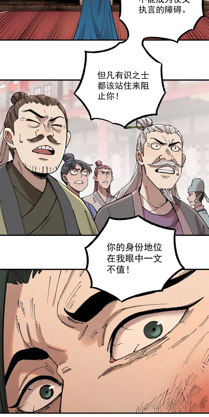 01 让我死一死40