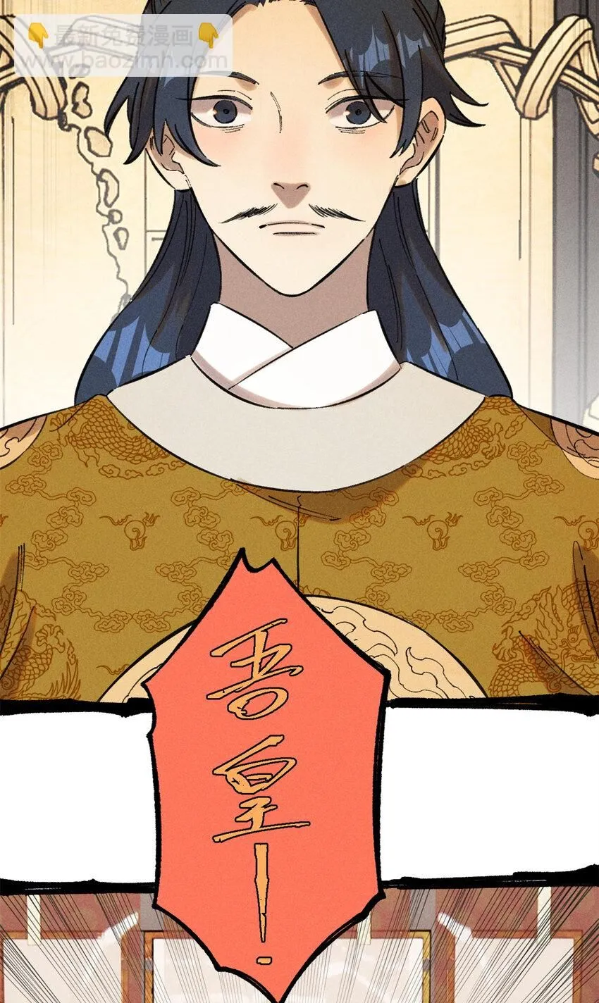 12 半圣悟道8