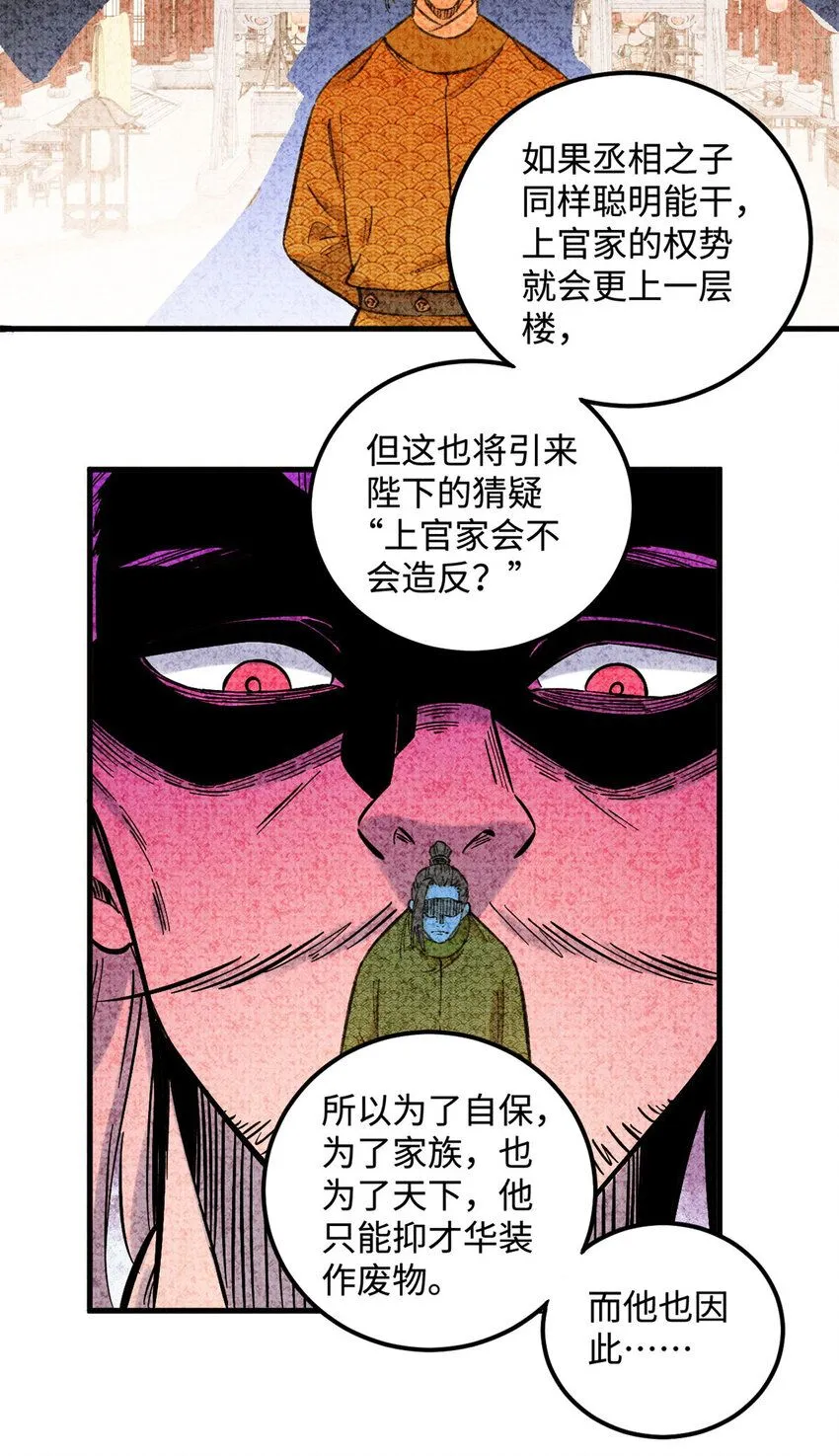 18 寄情对象20