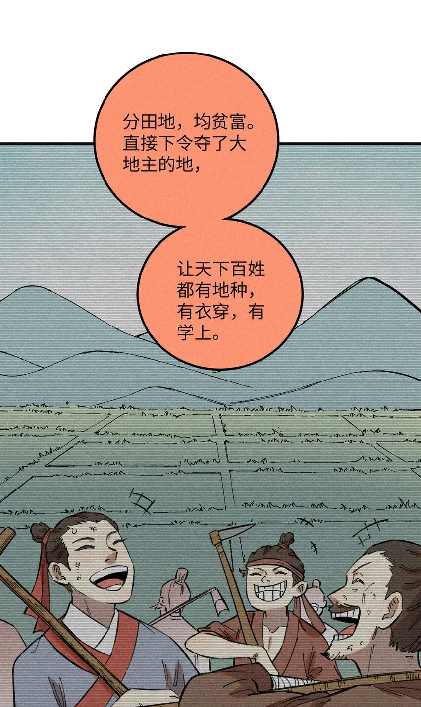 12 半圣悟道37