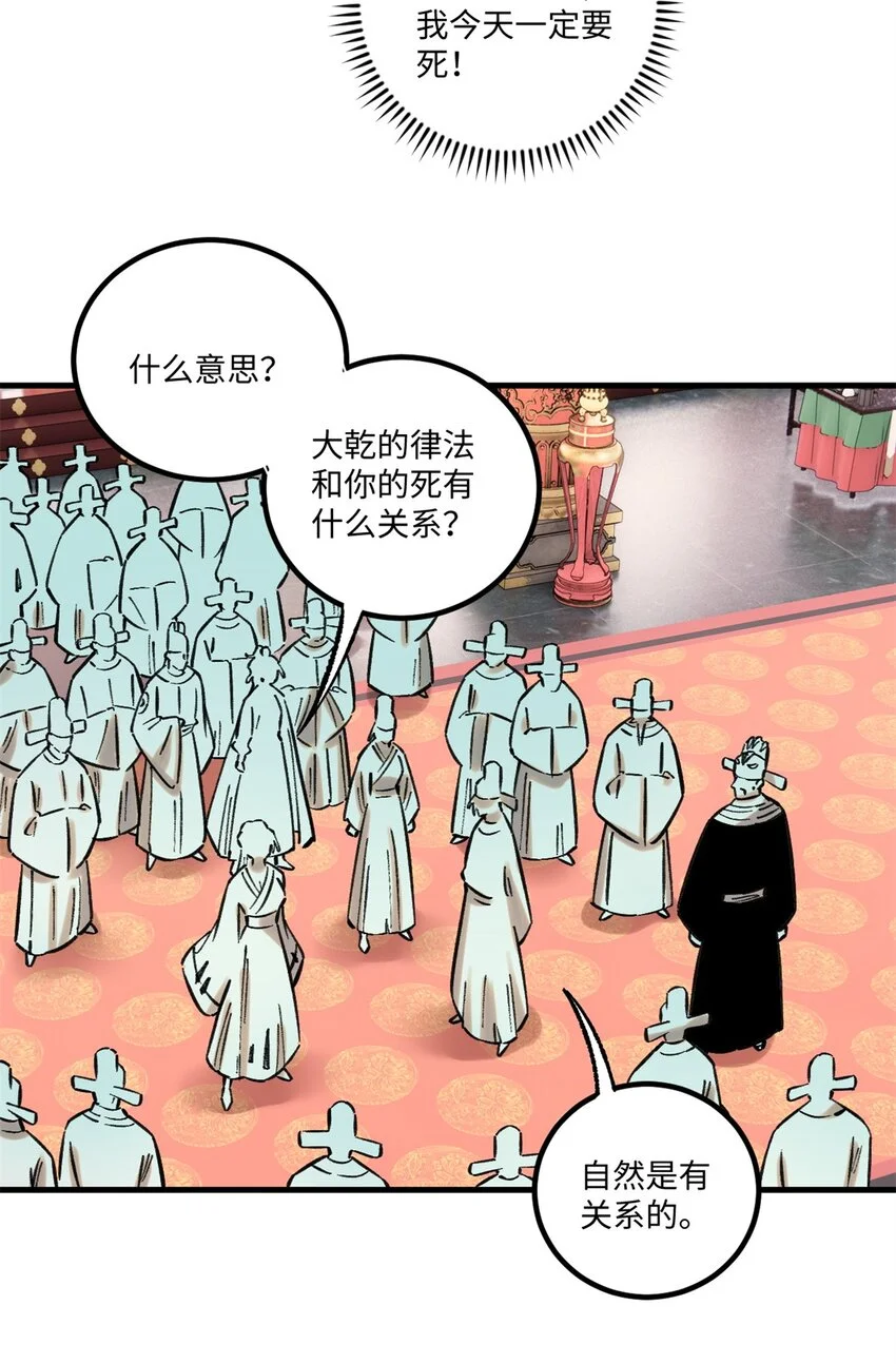 59 皇帝让权2
