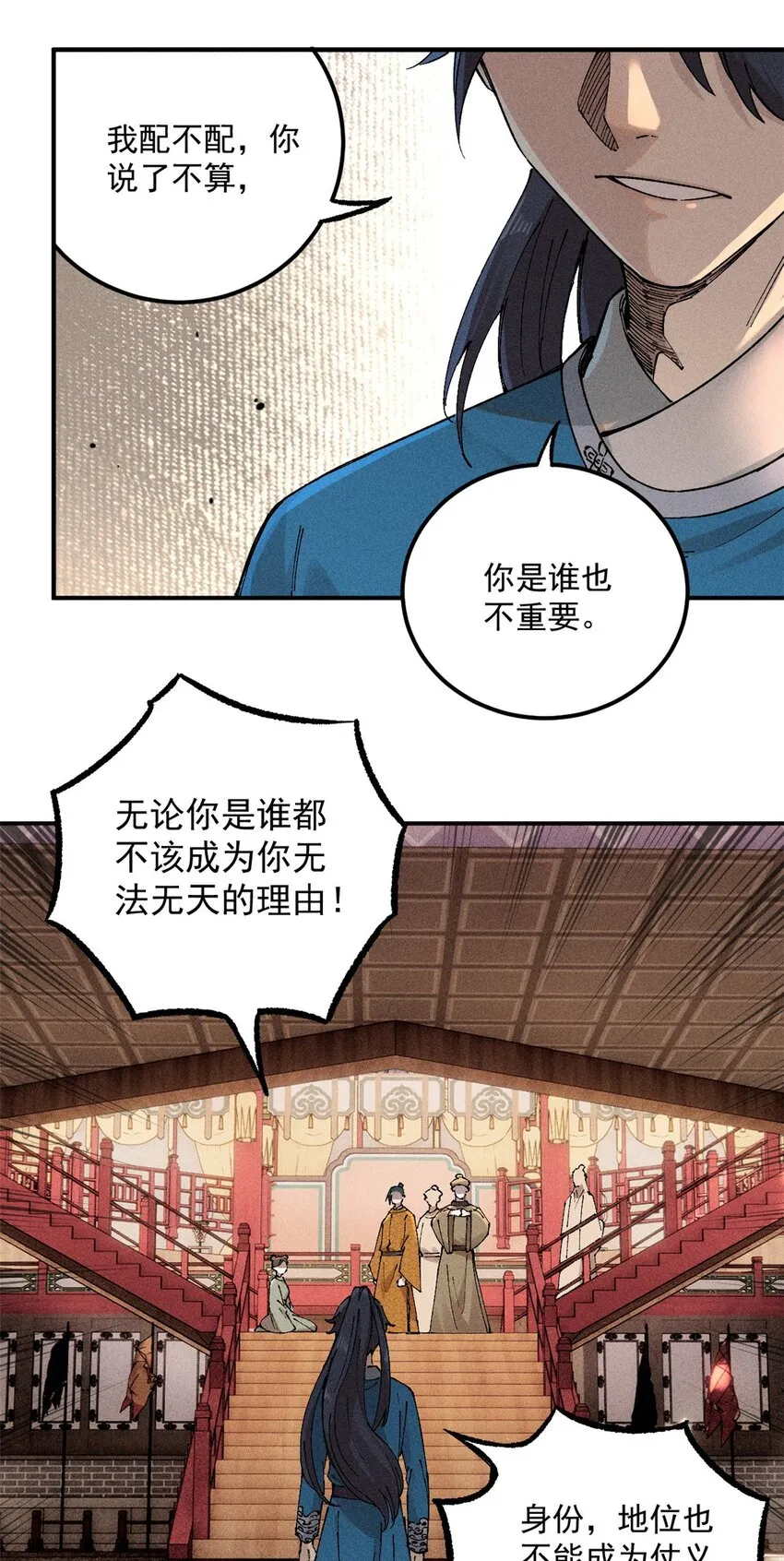 01 让我死一死39