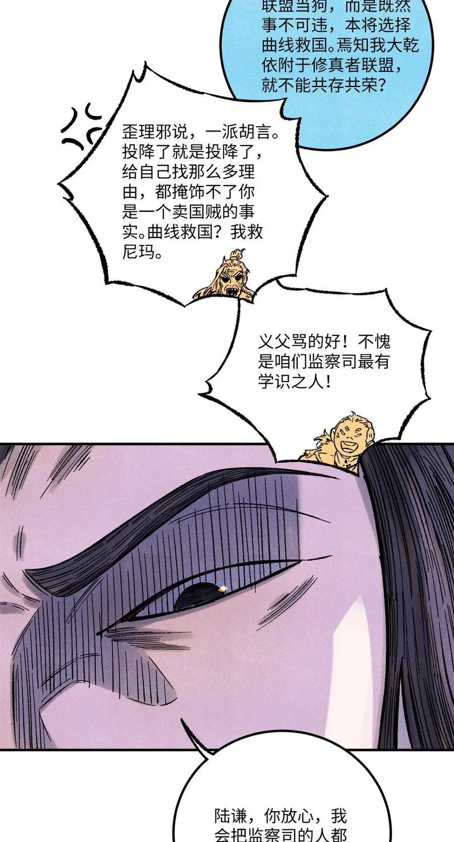 68 刀客20