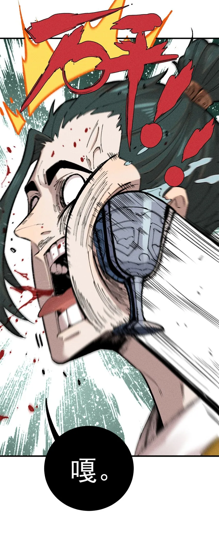 01 让我死一死26