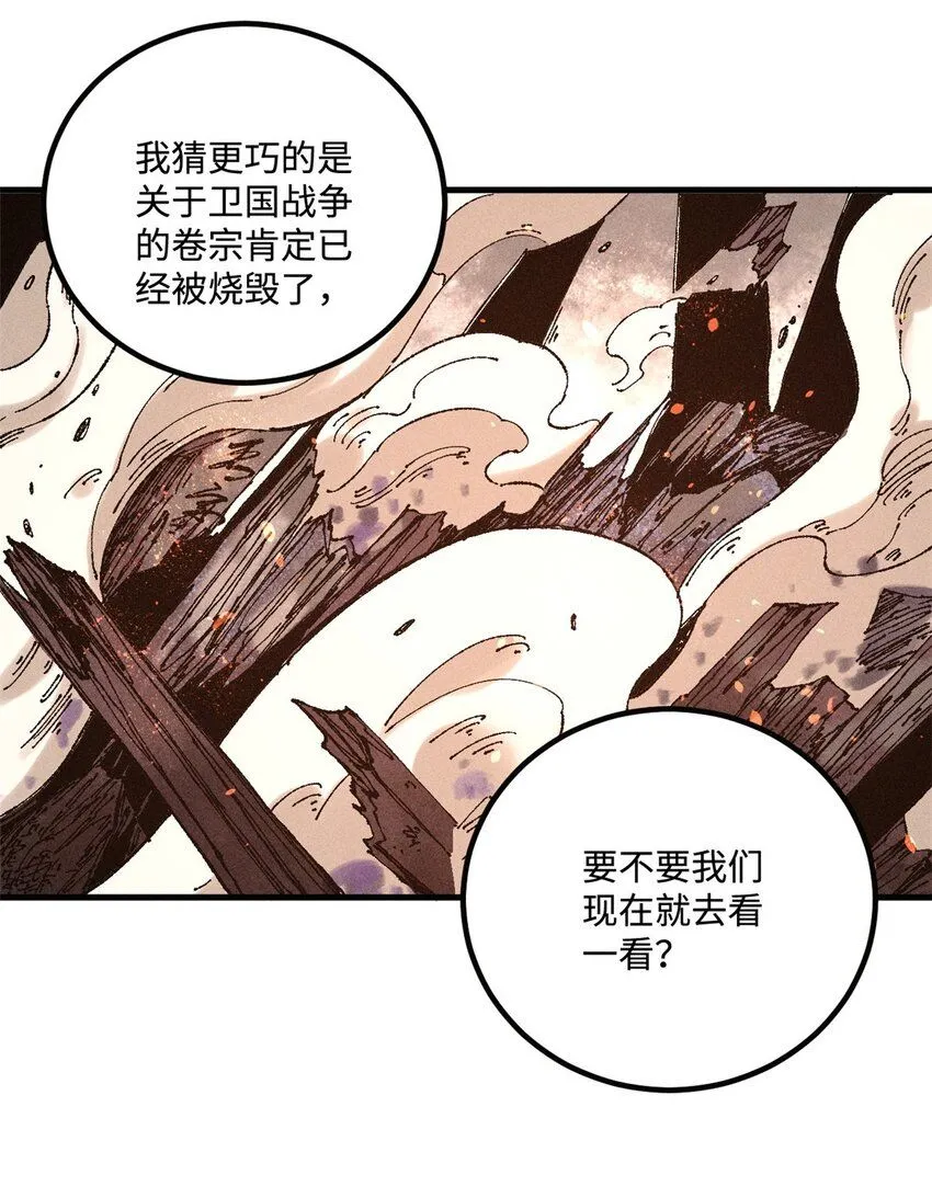 25 这女人不按套路出牌24