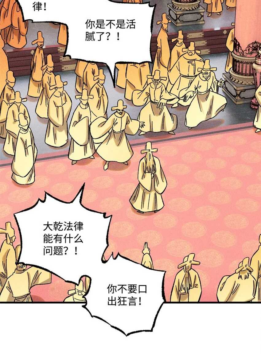 51 老匹夫们狂吐血2