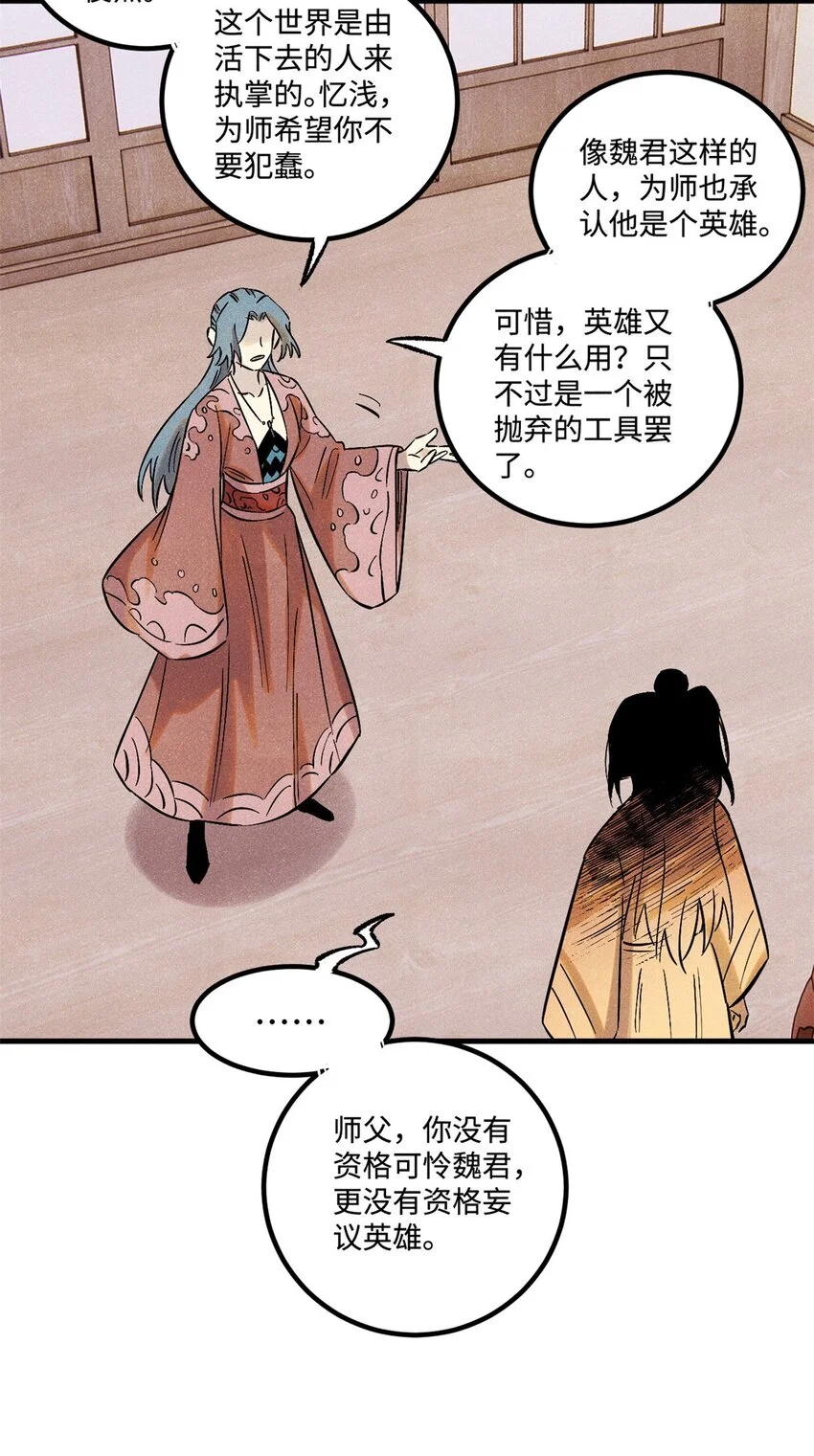 53 公主的隐忍27