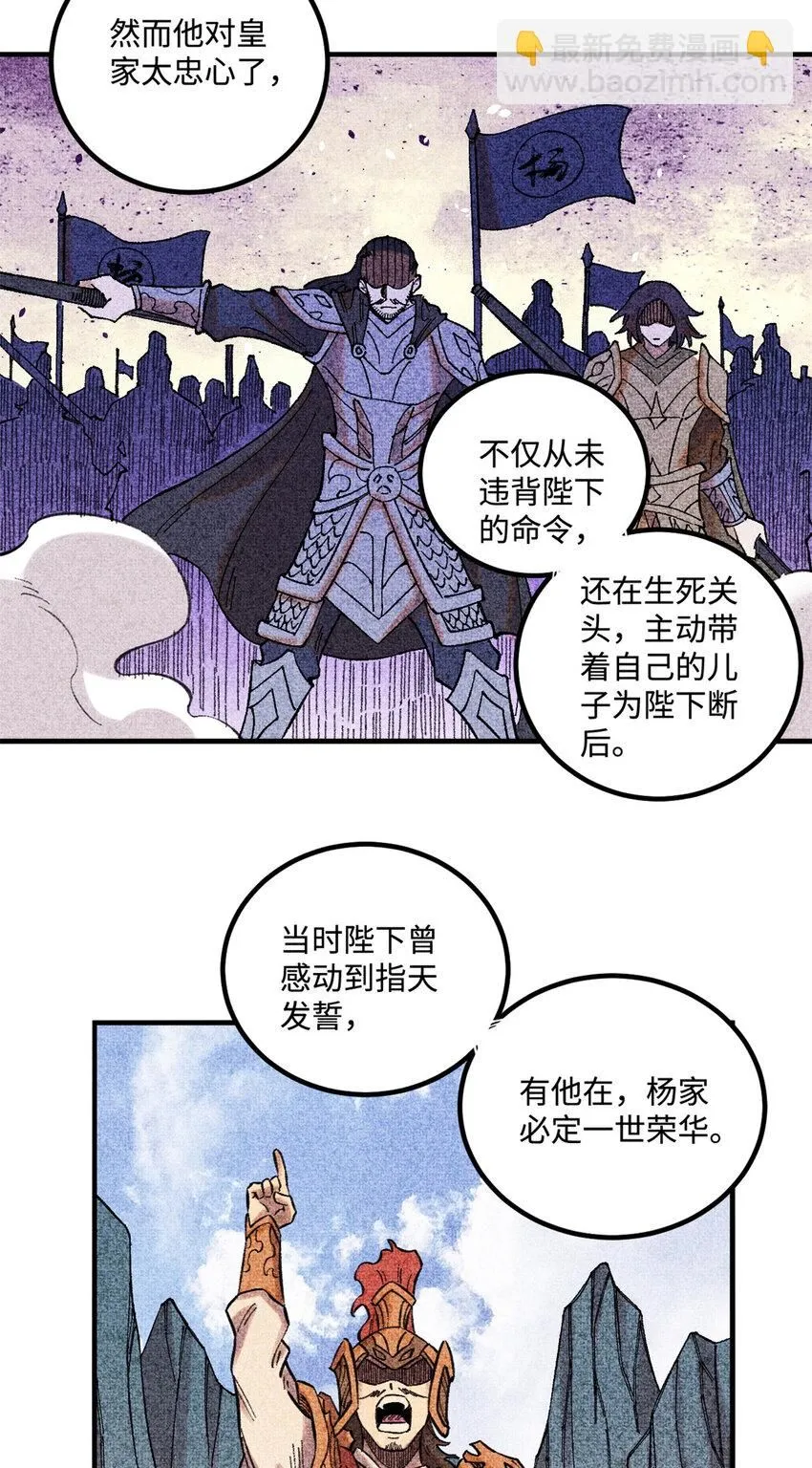 35 有些事情是底线，不能做8