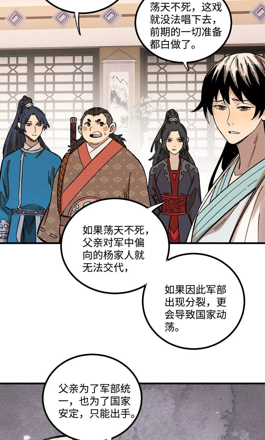 37 我喜欢偶像的妻子25