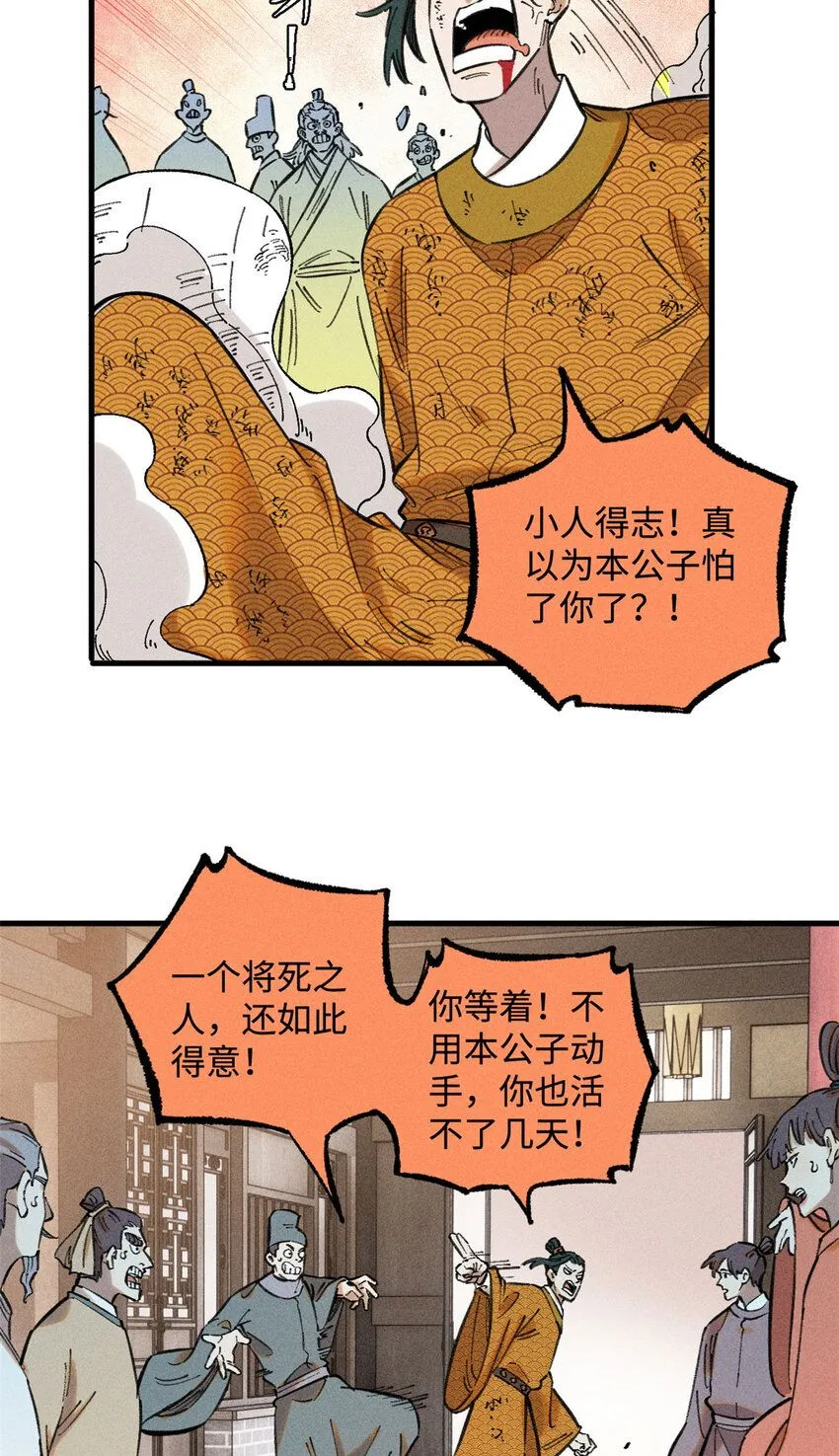 18 寄情对象15