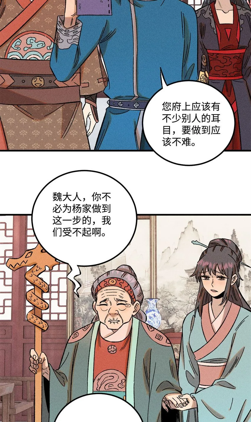40 杨大帅的日记35