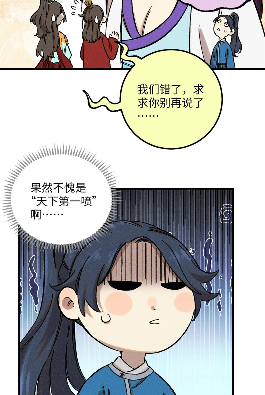 09 我会罩你的8