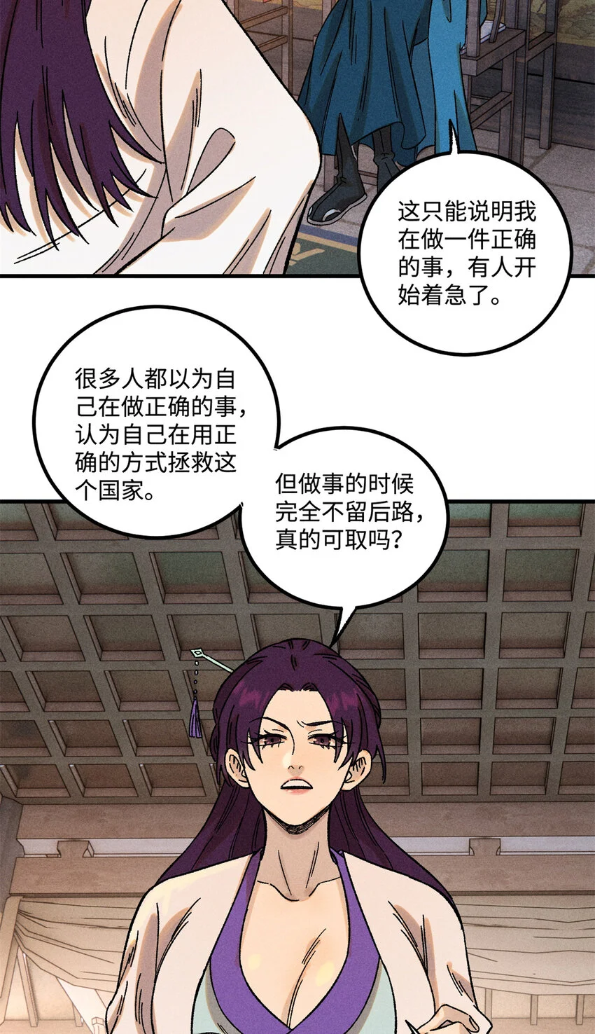 45 拳就是权2