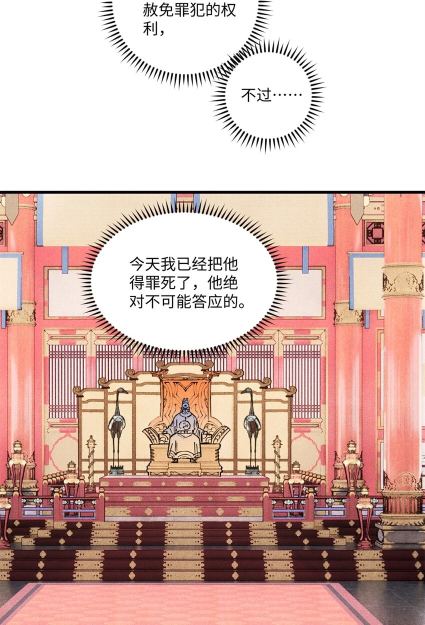 59 皇帝让权22