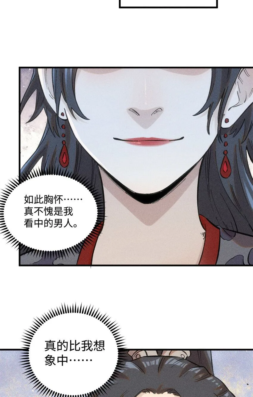 26 得道者多助42