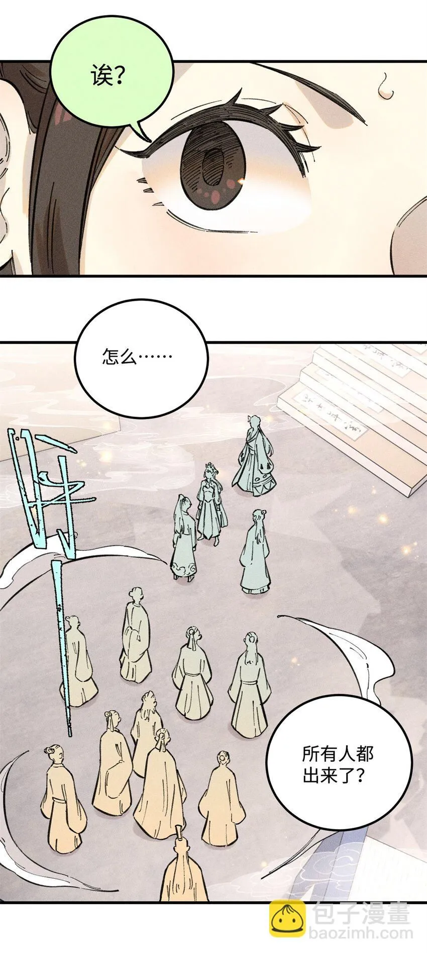 14 无形装X最致命34