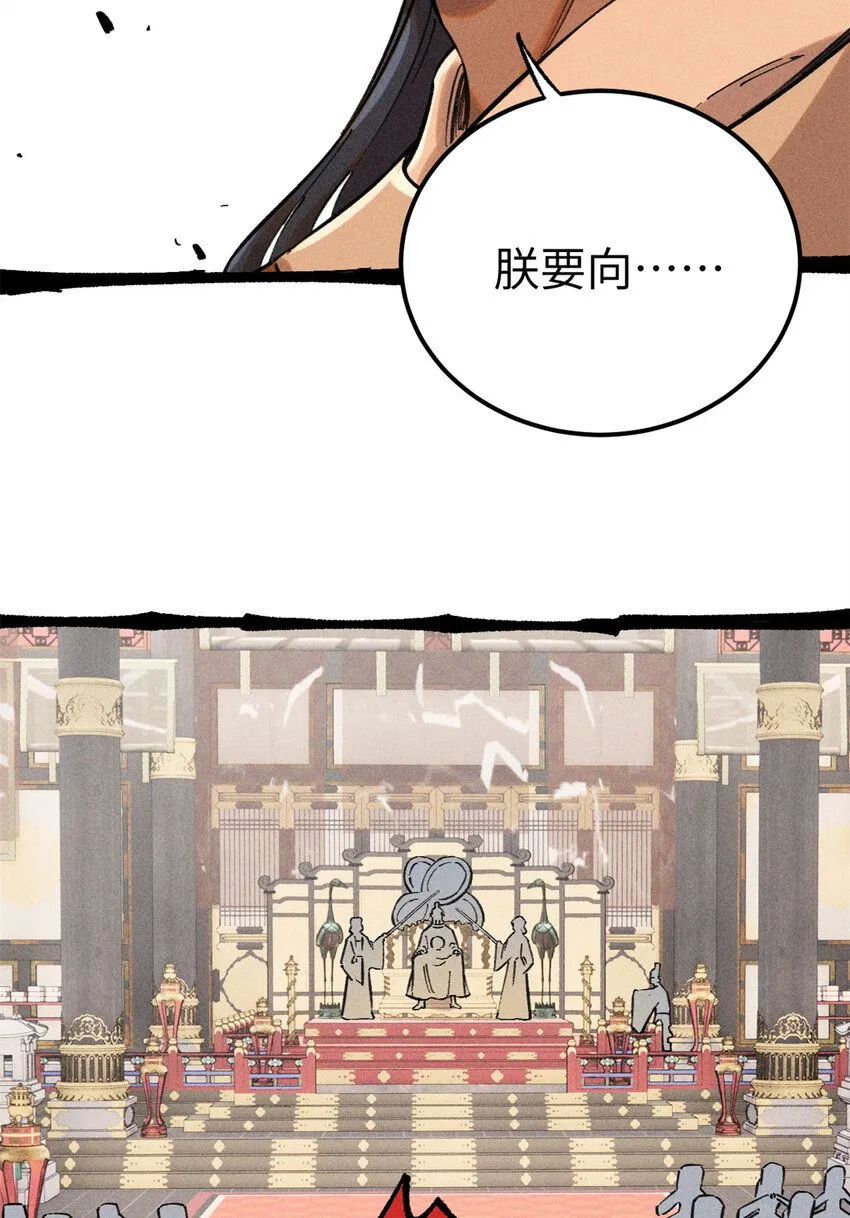 12 半圣悟道16