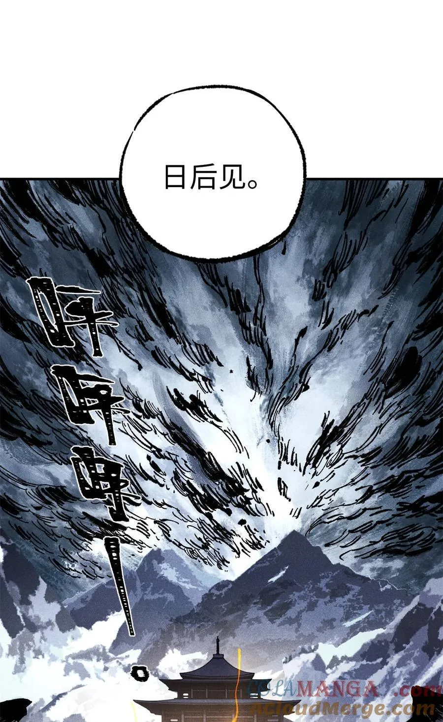 81 开战！18