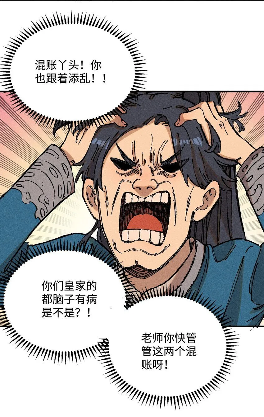 15 又又又升级了8