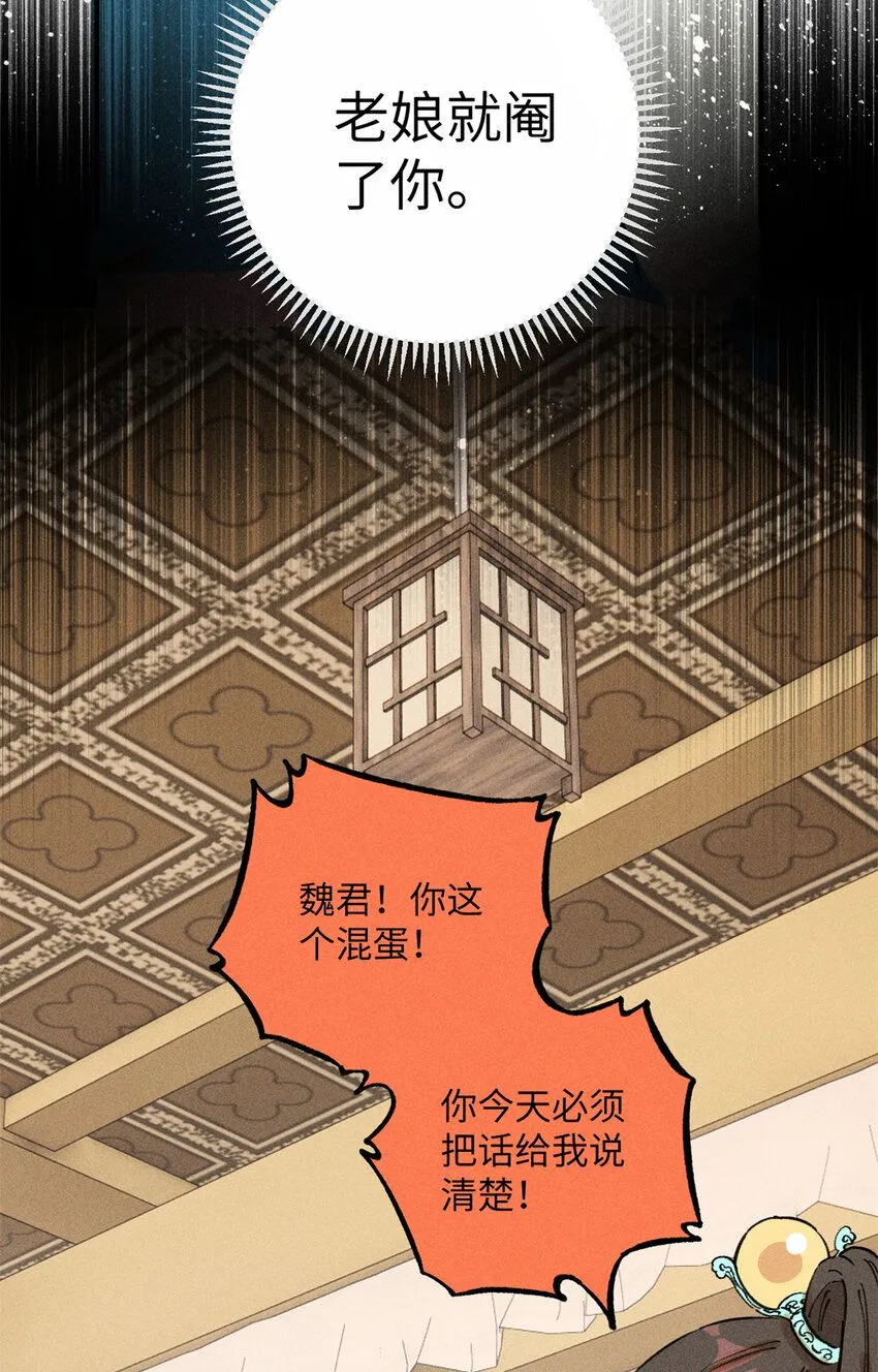 11 渣渣必须死16