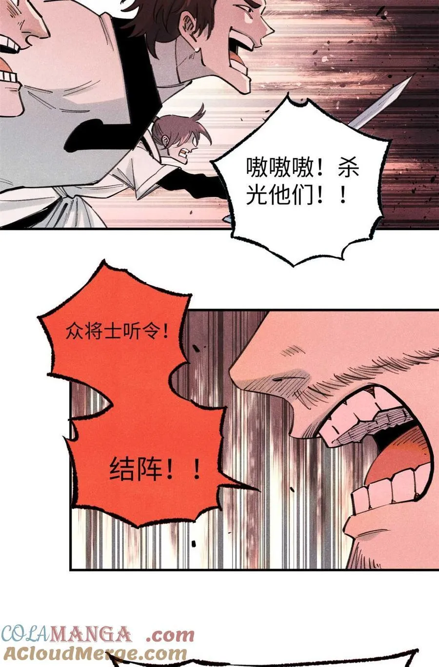 82 随我杀！48