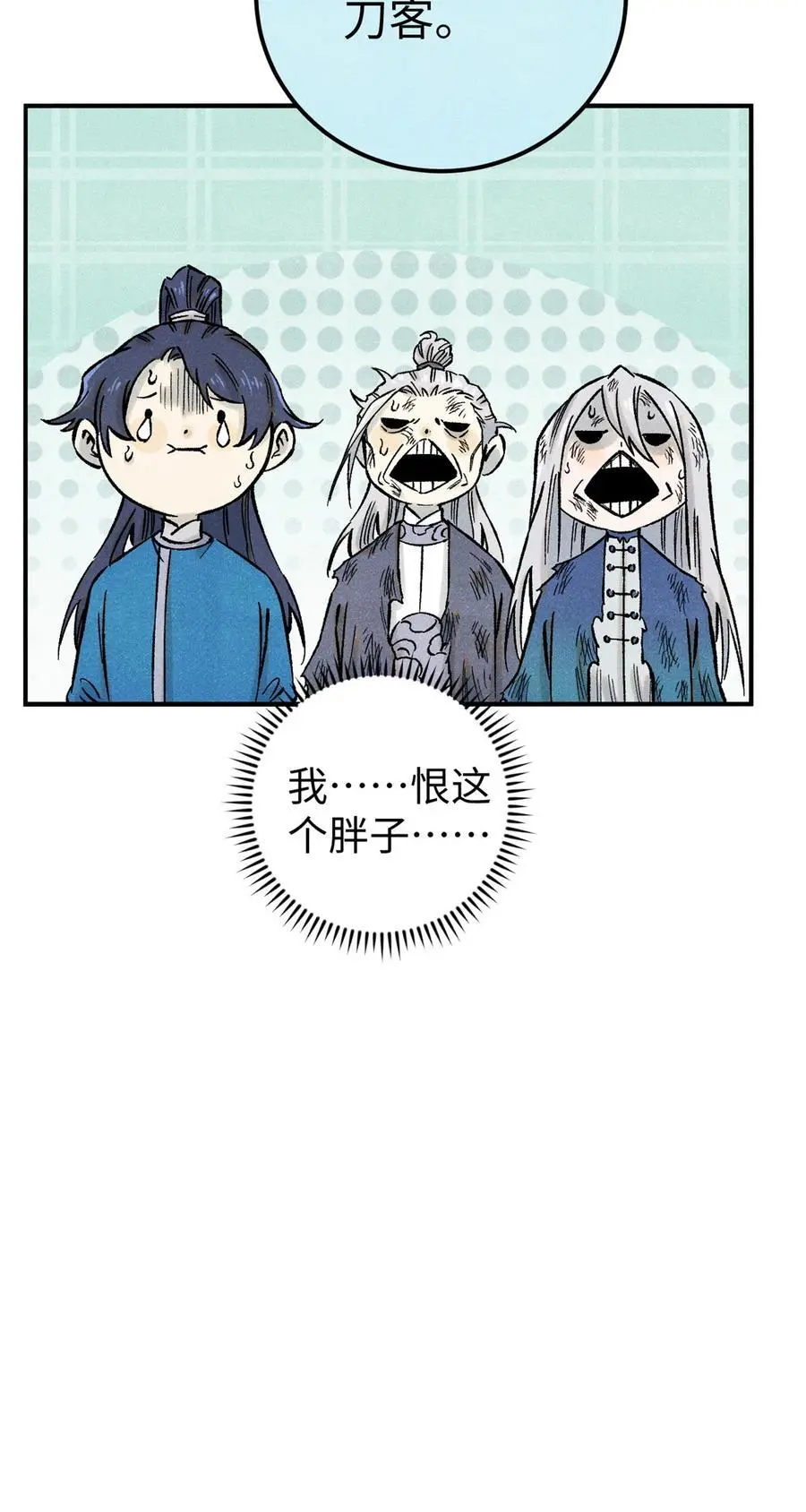 68 刀客50