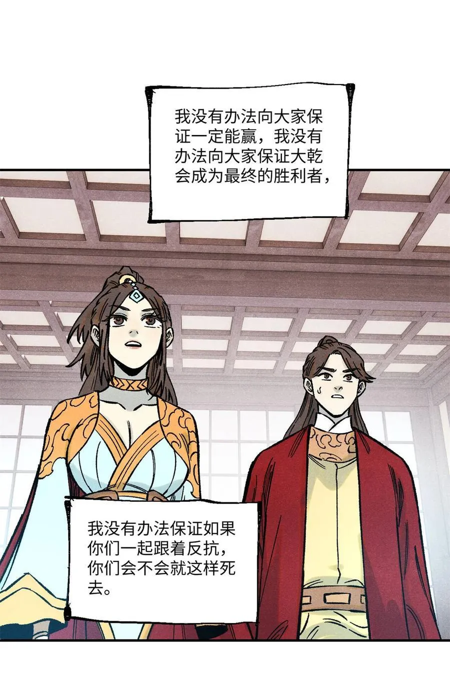 75 大干的脊梁41