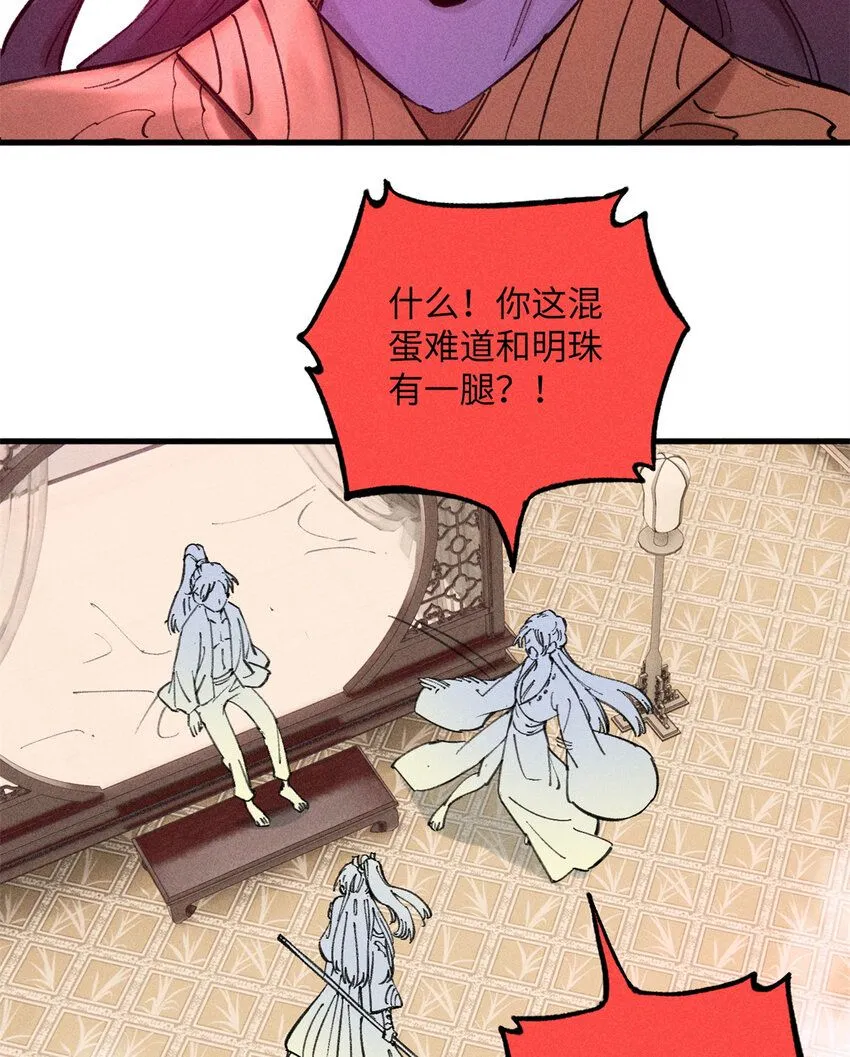 11 渣渣必须死39