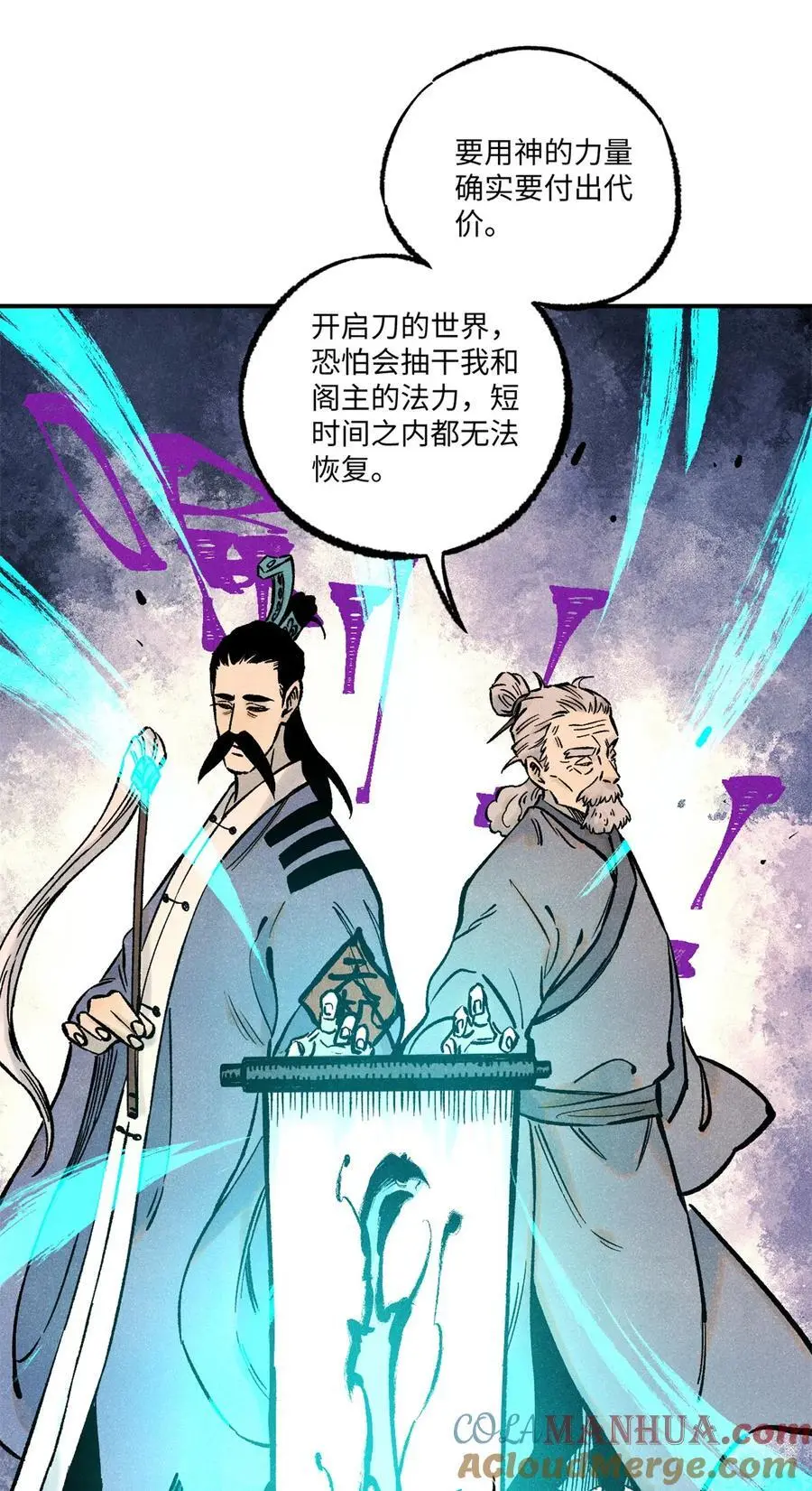 68 刀客30