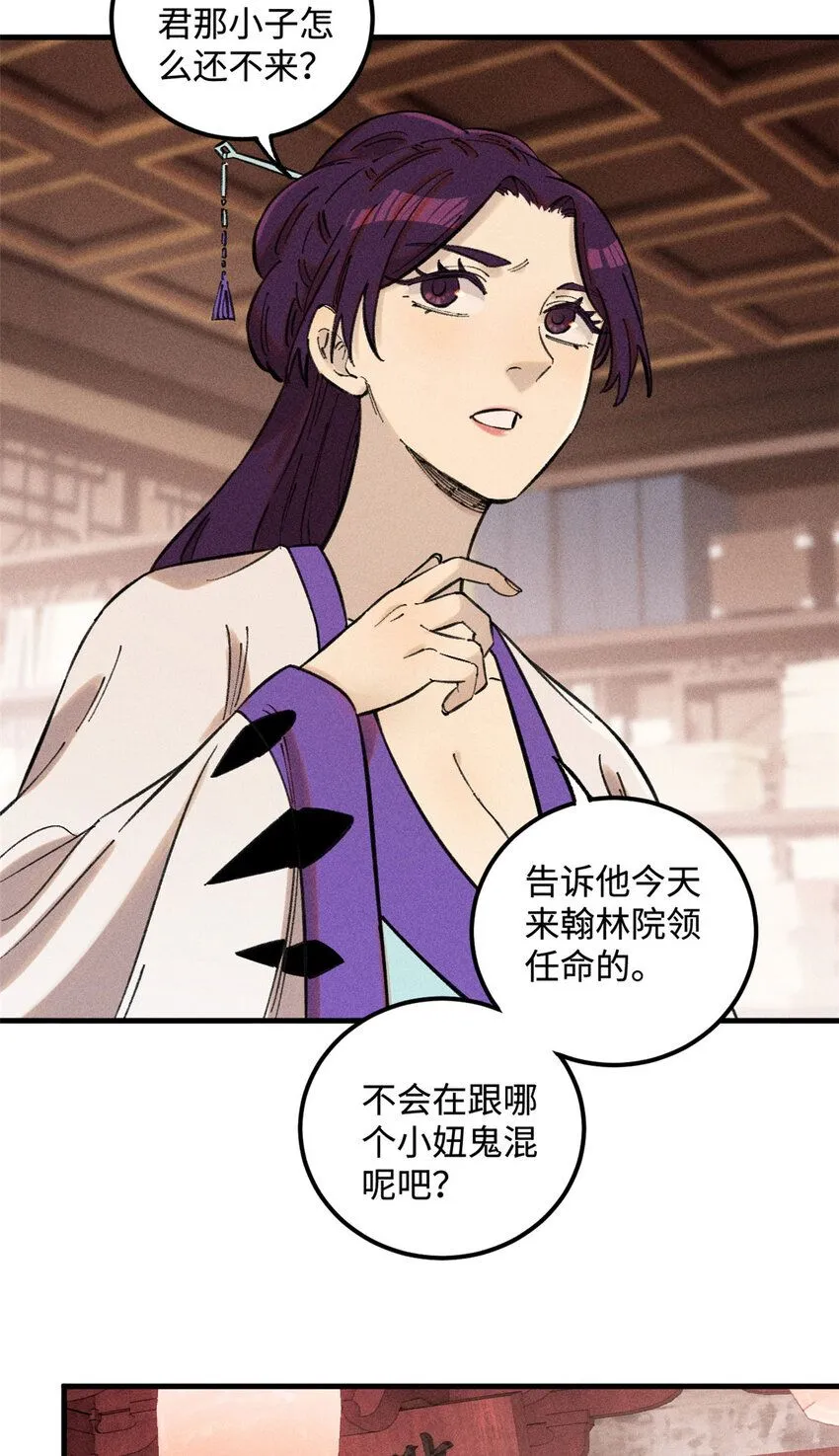 18 寄情对象27