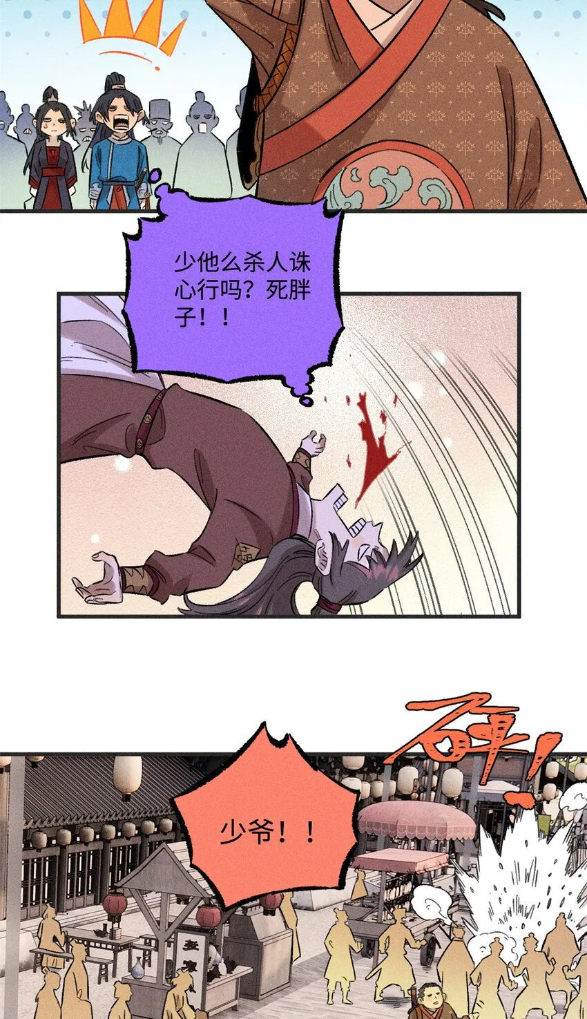 29 这画面似曾相识15