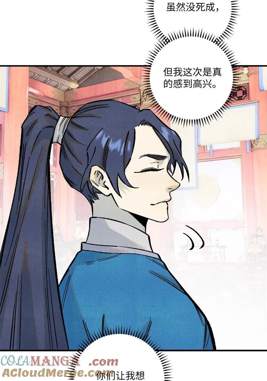 74 绝地天通21