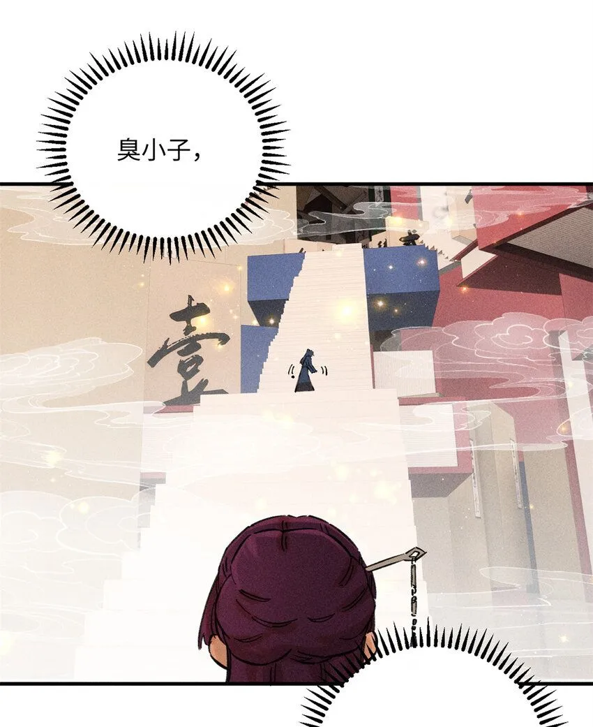 11 渣渣必须死14