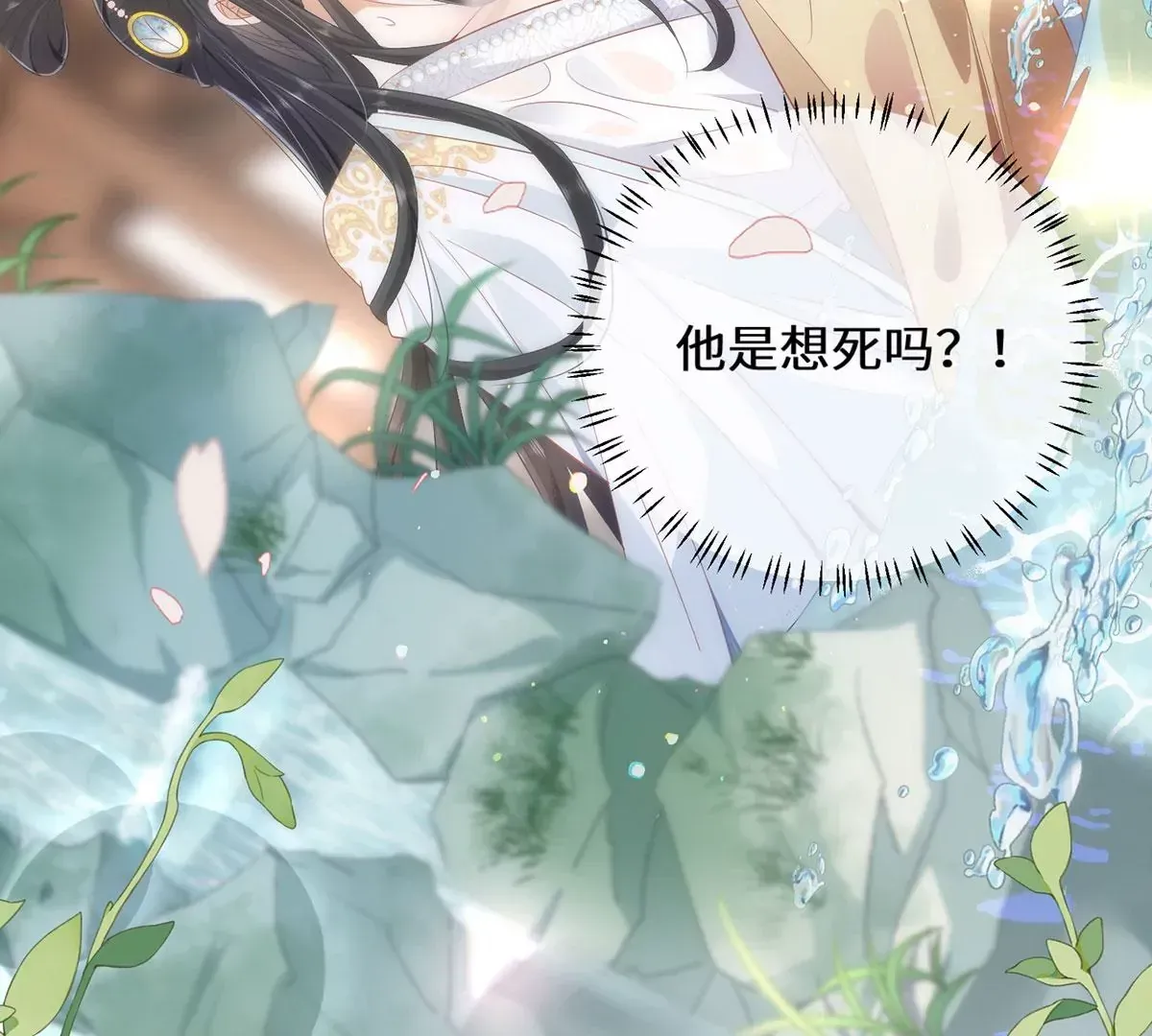 序章 马甲冤家竟成恋爱搭子40