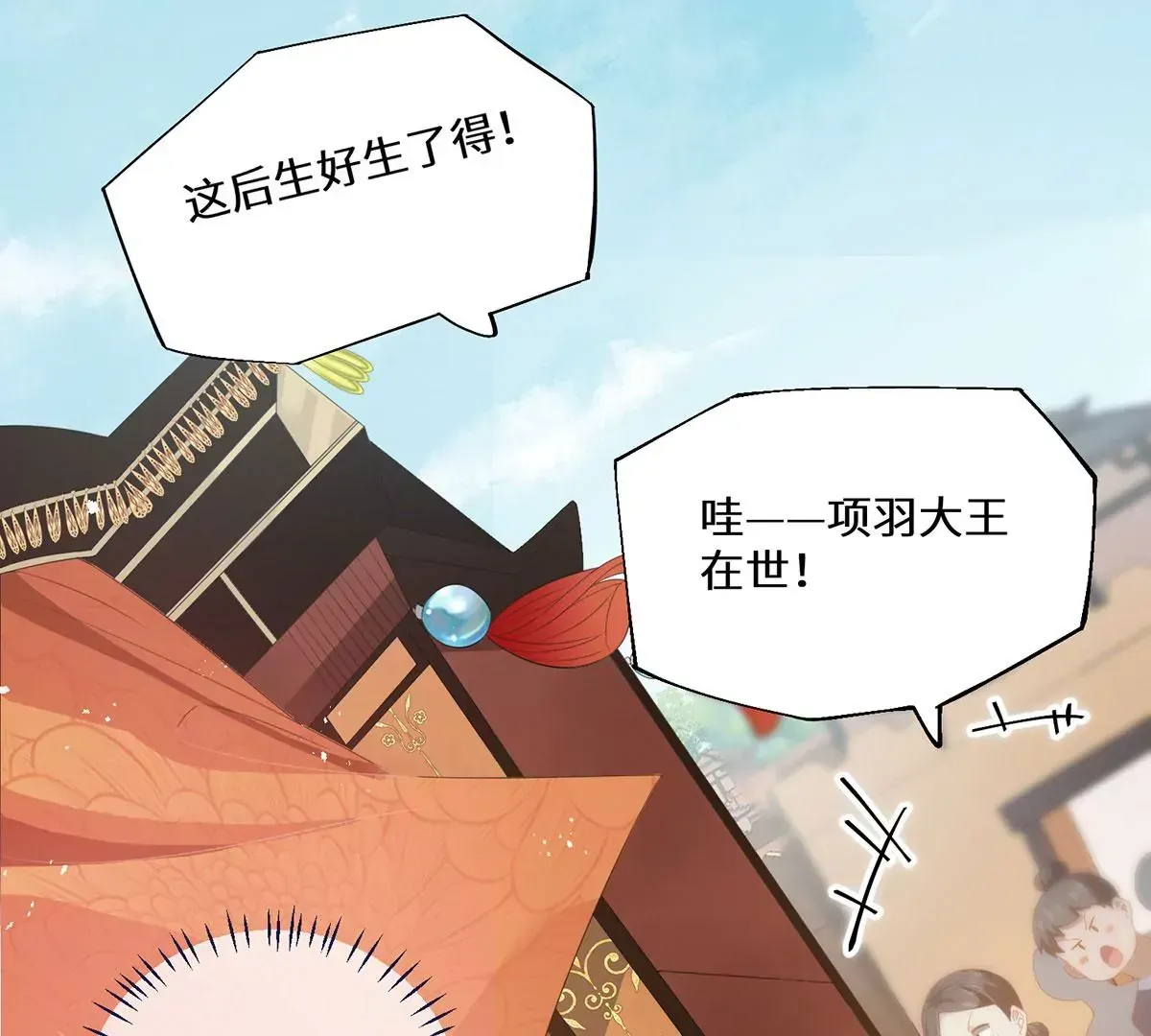 01 这驸马小爷不当！131