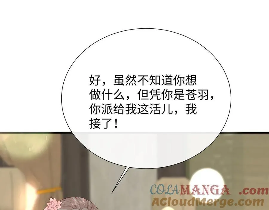 48 意中人44