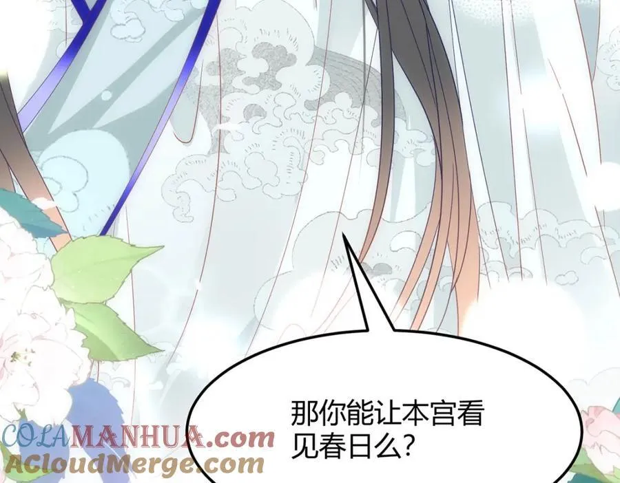 38 她为何要为我做这些108