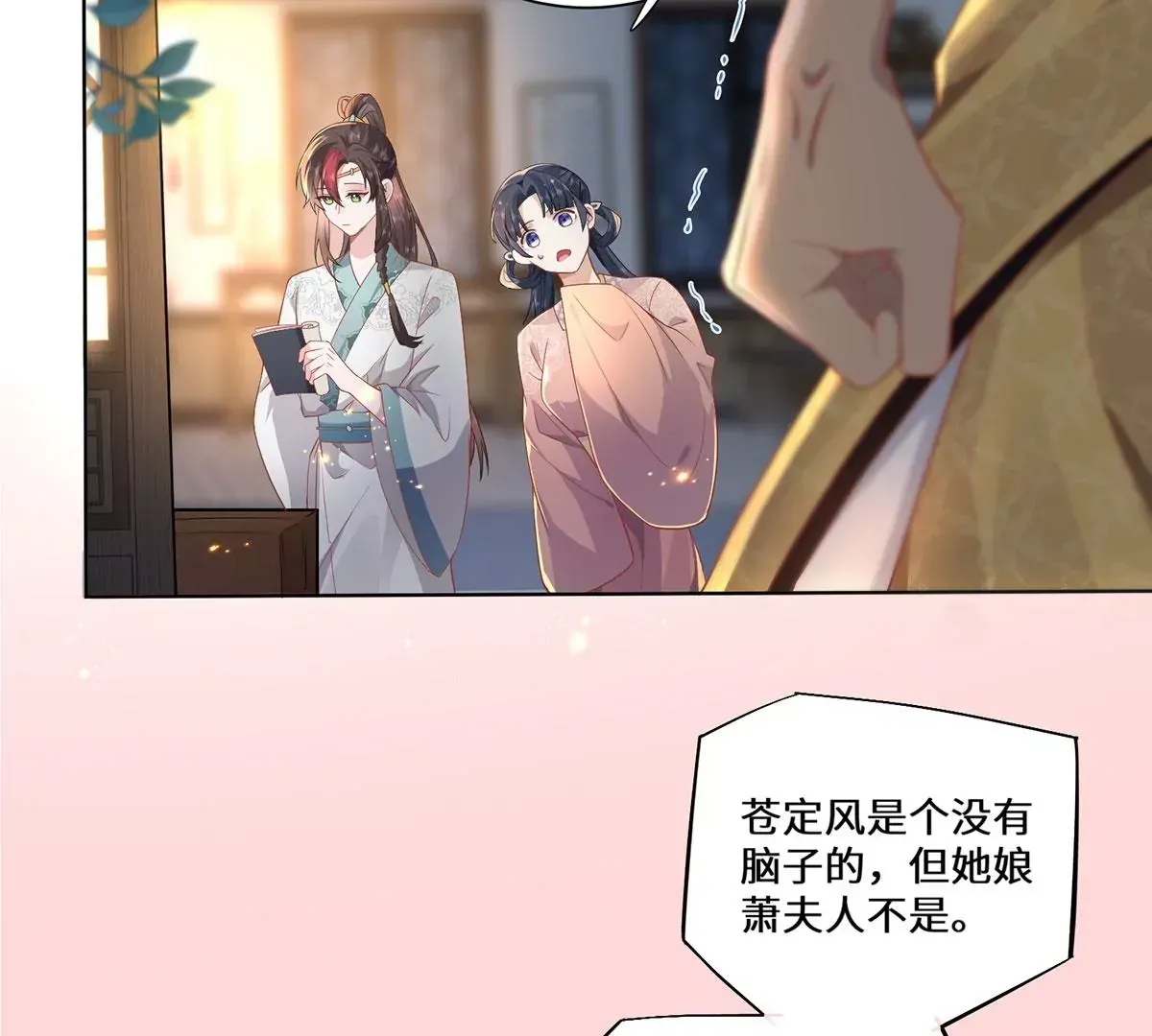 03 看看他有多好色19