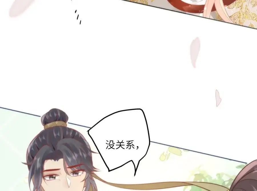 32 如果我不放开呢？32