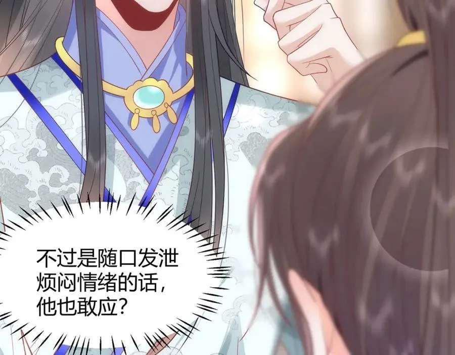 39 贴得好近！22