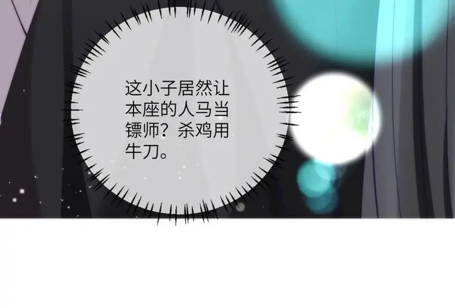 32 如果我不放开呢？68