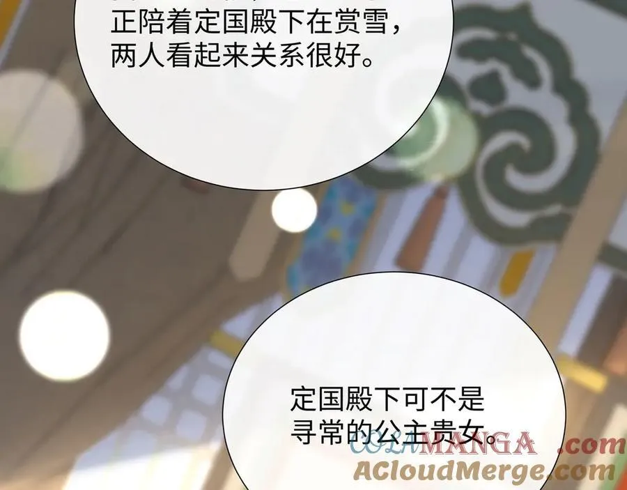 48 意中人8