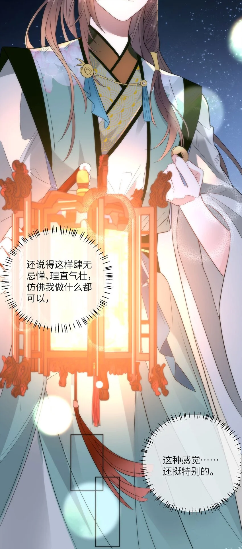 28 手感很好33