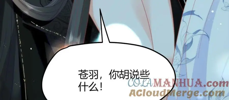 35 祭大人开不起玩笑8