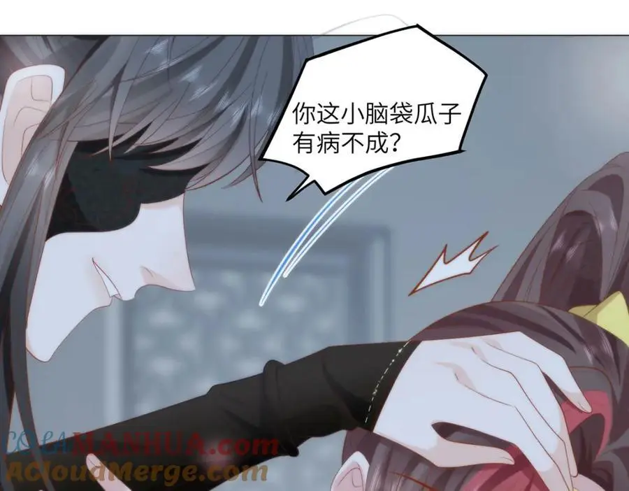 32 如果我不放开呢？69