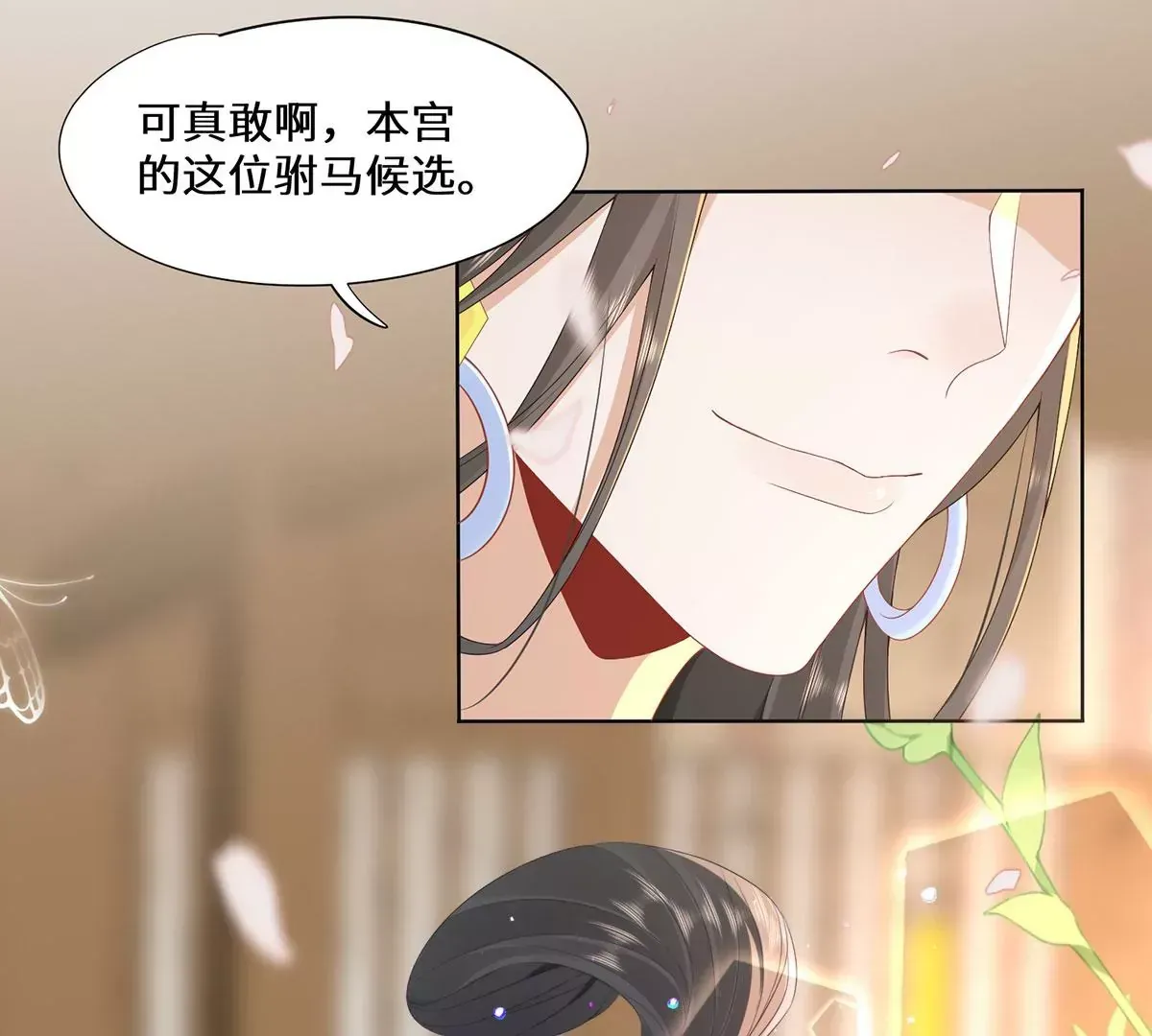 04 公主知道了会不高兴的92