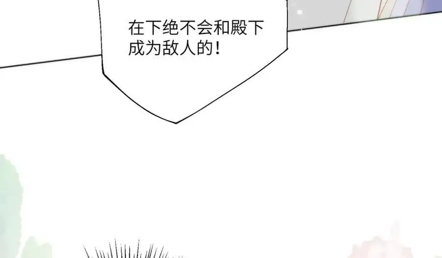31 不想就这样放过你95
